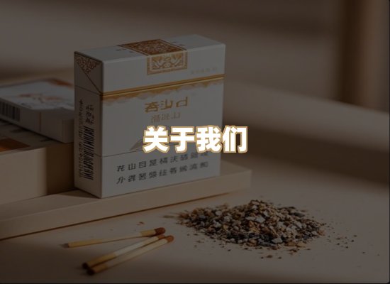 关于金鹤网